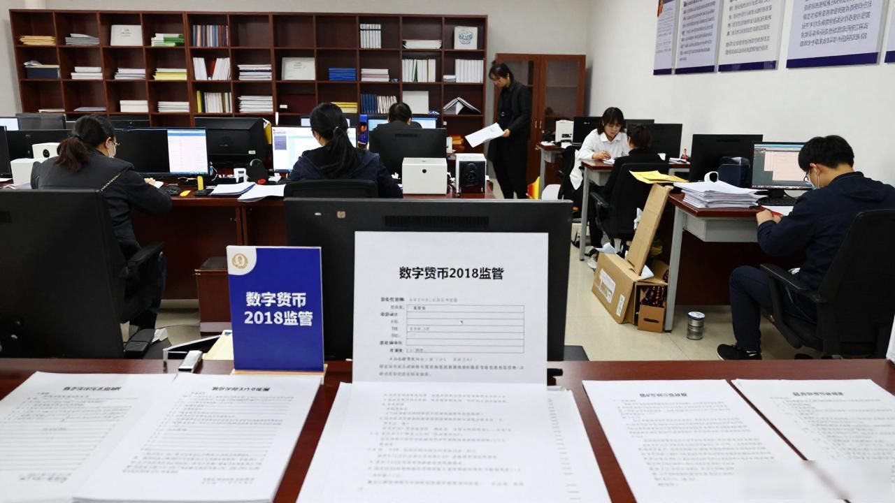 数字货币2018监管：这场严冬改变了什么？