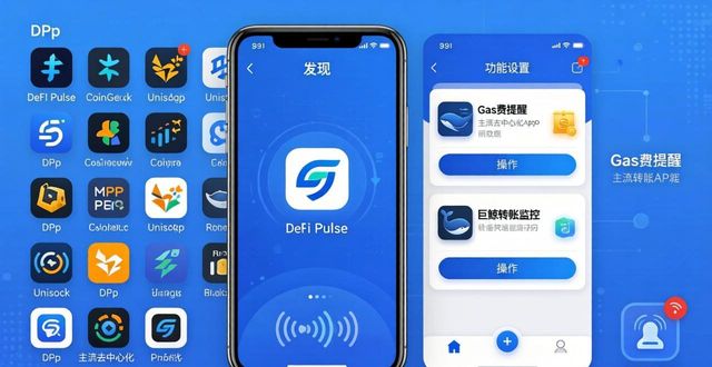 imToken安卓版下载后｜三步获取市场行情更新