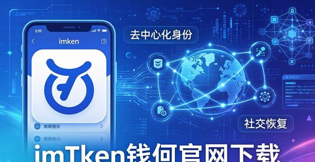 imToken钱包官网下载：用户真实需求与市场新动向