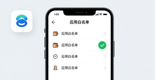 安卓用im钱包 5个提速省电小窍门