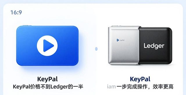 imToken硬件钱包使用体验,对比MetaMask哪个更安全