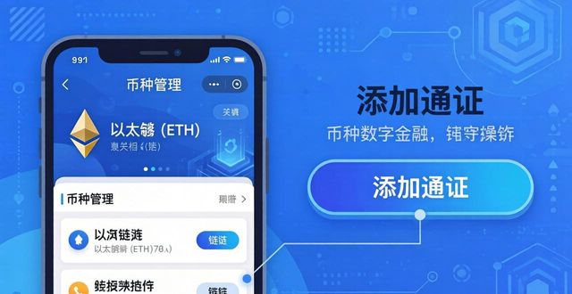 imToken官网下载1.0安卓版：三步创建多币种钱包