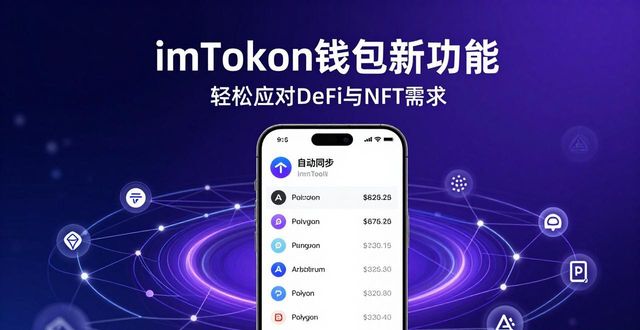 钱包行业市场现状_imtoken钱包如何顺应新兴市场需求_对钱包的需求