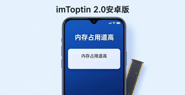 最新imToken 2.0钱包安卓版的用户满意度与市场分析_安卓市场tv版_钱包最新版本