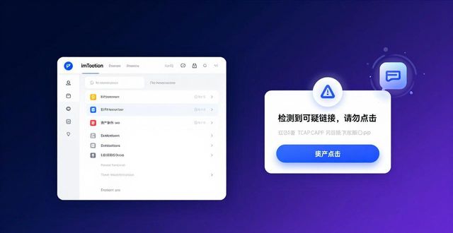 imtoken下载中心 管理平台影响力有多大