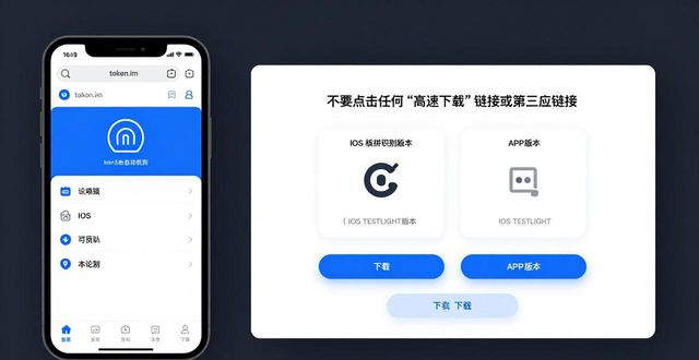 钱包官方下载_ⅰmtoken钱包下载官网_imtoken钱包官网下载最新版