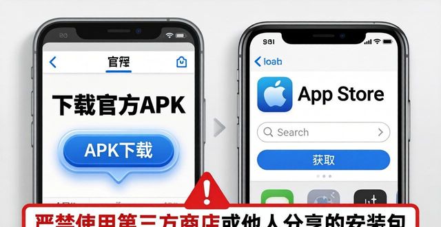 imToken钱包官方下载安装教程（必看）