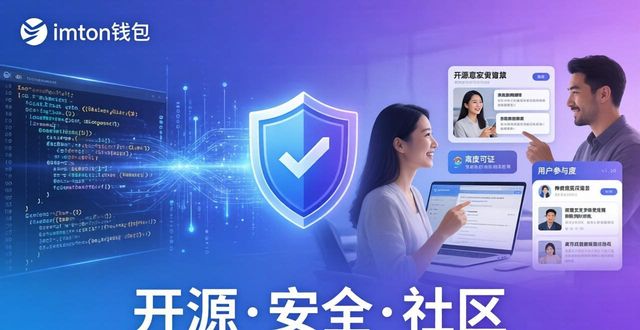深入了解imToken钱包的用户意识与市场开发策略