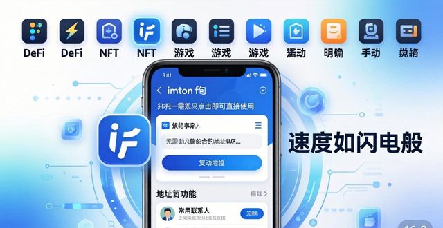 钱包入口_用户体验：imtoken钱包官方app的直观界面_钱包ui