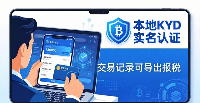 如何选择符合当地法规的数字货币钱包？_如何选择符合当地法规的数字货币钱包？_如何选择符合当地法规的数字货币钱包？