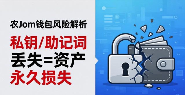 imToken钱包收益与风险：值得投资吗？