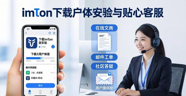 imToken下载安装中的灵活投资与客户服务_灵活分析平台_灵活应用平台