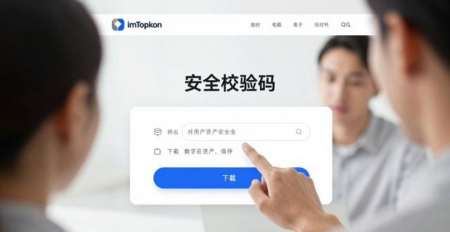 认同感百度百科_最新bbm中文版官网下载_如何通过最新imToken官网下载提升品牌认同感？
