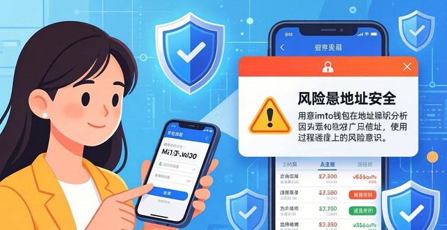 imToken钱包智能工具怎么用？官网下载后实用指南