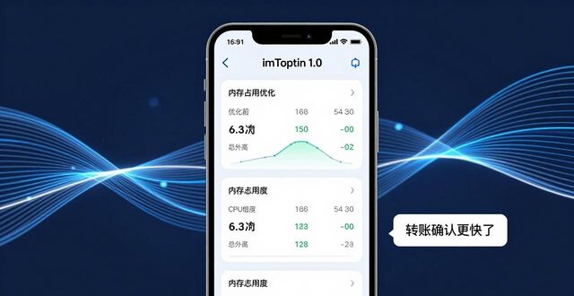 最新imToken 1.0安卓下载实测：用户真正关心什么