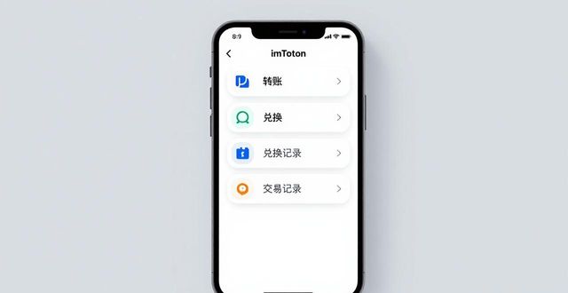 imToken最新版下载后，我的投资管理效率翻倍了