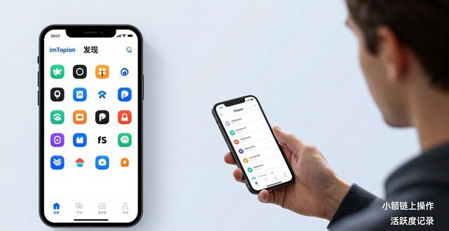 imToken下载后活跃度怎么保持？三步教你玩转钱包