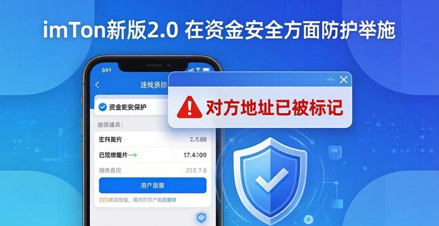 imToken新版2.0有什么新功能？投资者必看的教育资源