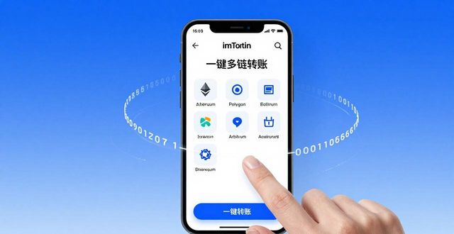 imToken最新版本更新：掌握新功能，提升使用效率