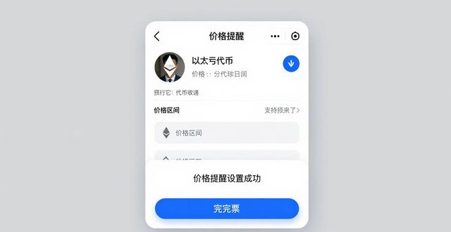 imToken钱包怎么个性化设置 官方版教程