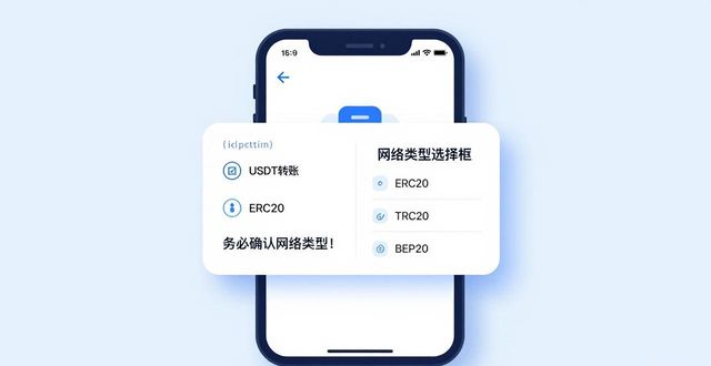 手把手教你用imToken钱包管理多种币