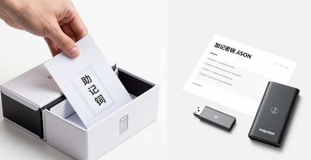 imToken文件存储备份：三步搞定安全