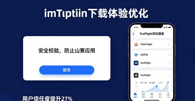 官网反馈平台_imToken官网正版下载的用户体验优化与市场反馈_反馈平台