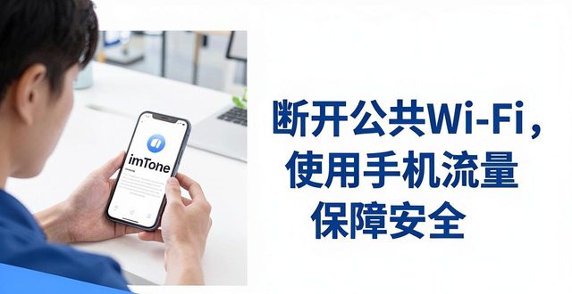 imToken下载新用户必看：避坑使用指南