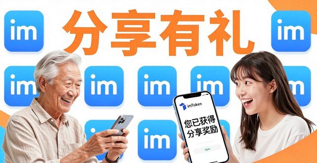 imToken下载入口这样优化，用户关注度翻倍
