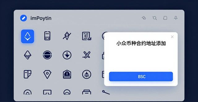 imToken钱包真实用户评价汇总，好用吗？