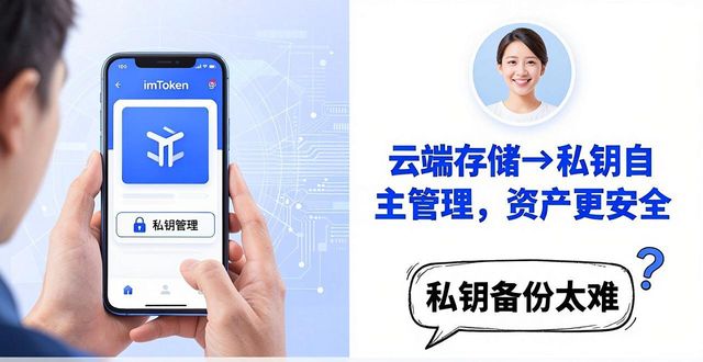 imToken钱包怎么下载？用户真实评价与需求分析